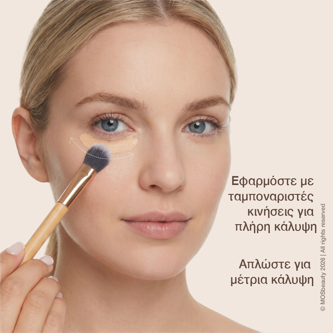 Πινέλο CC