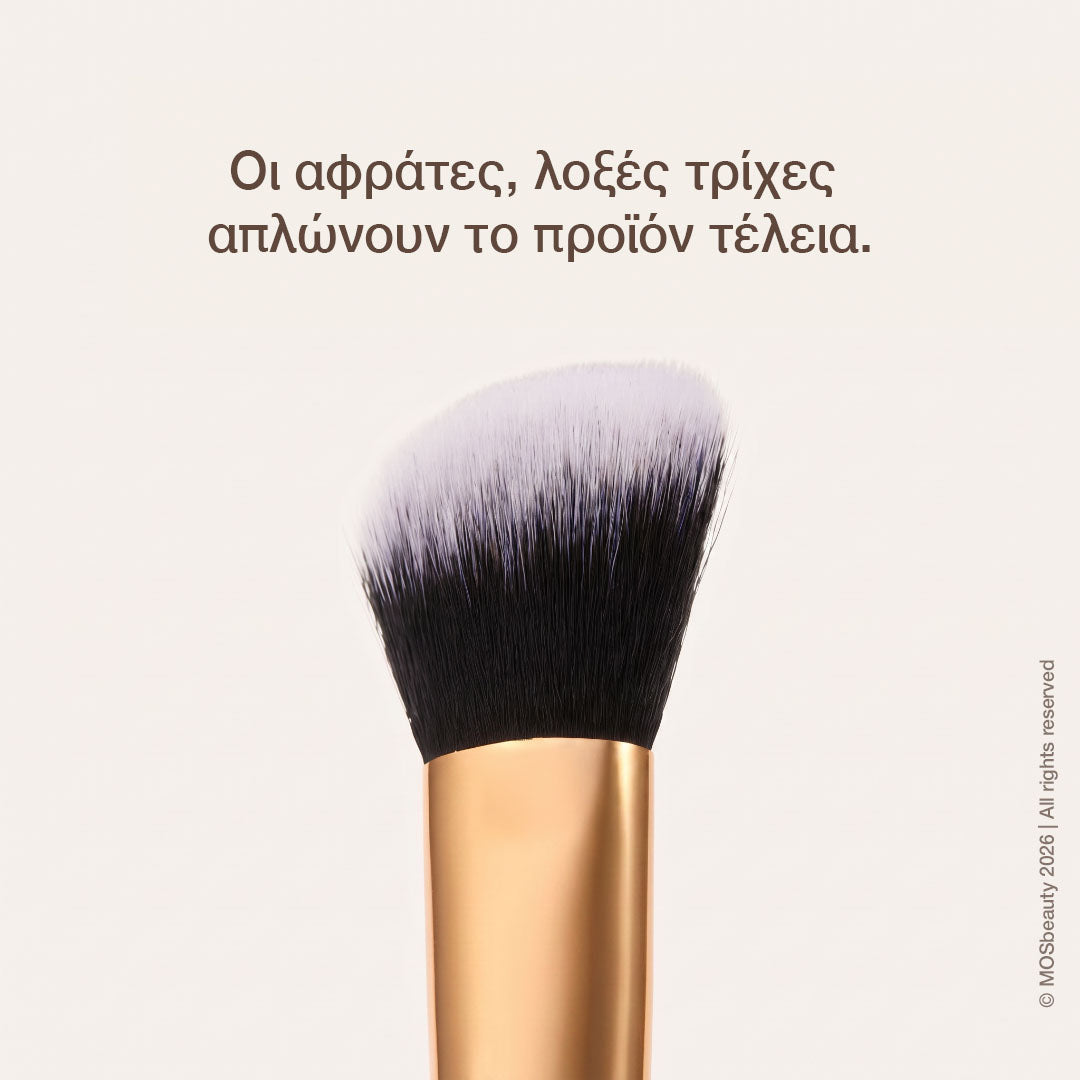 Πινέλο CC