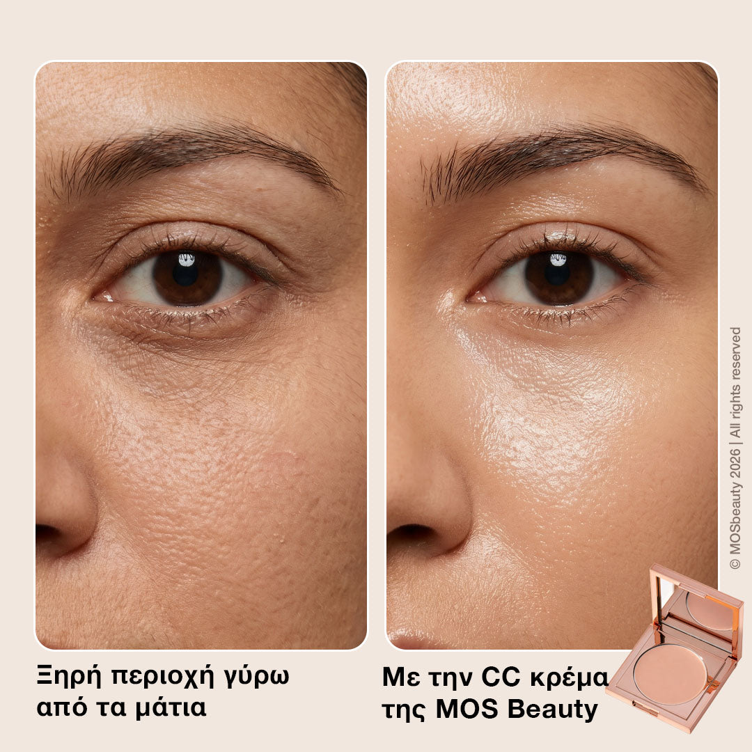CC κονσίλερ για τους μαύρους κύκλους MOS