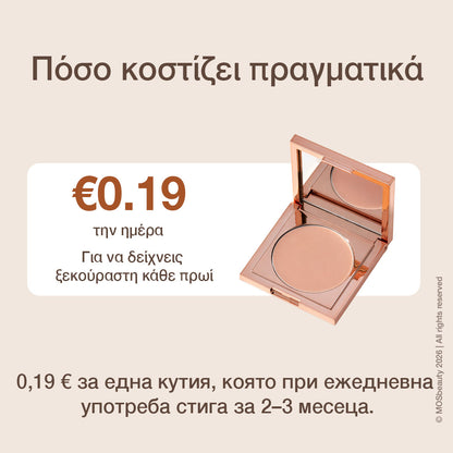 CC κονσίλερ για τους μαύρους κύκλους MOS