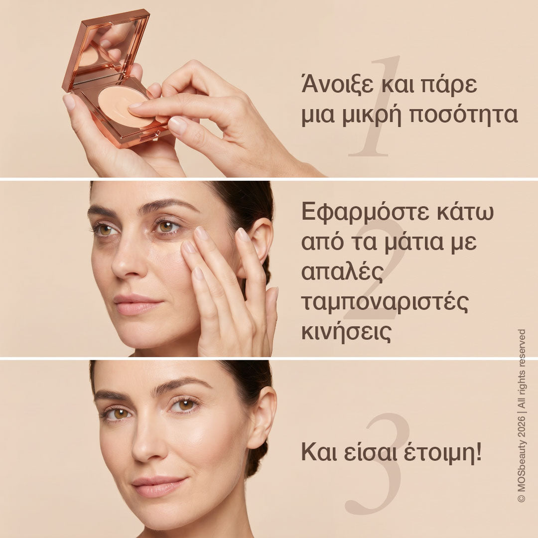 CC κονσίλερ για τους μαύρους κύκλους MOS