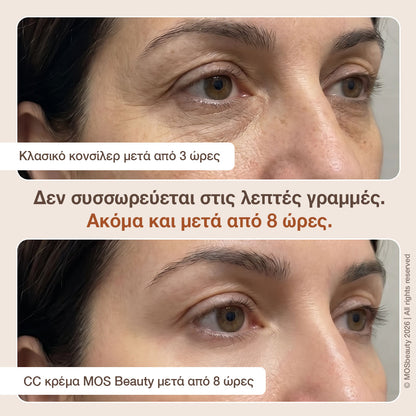CC κονσίλερ για τους μαύρους κύκλους MOS